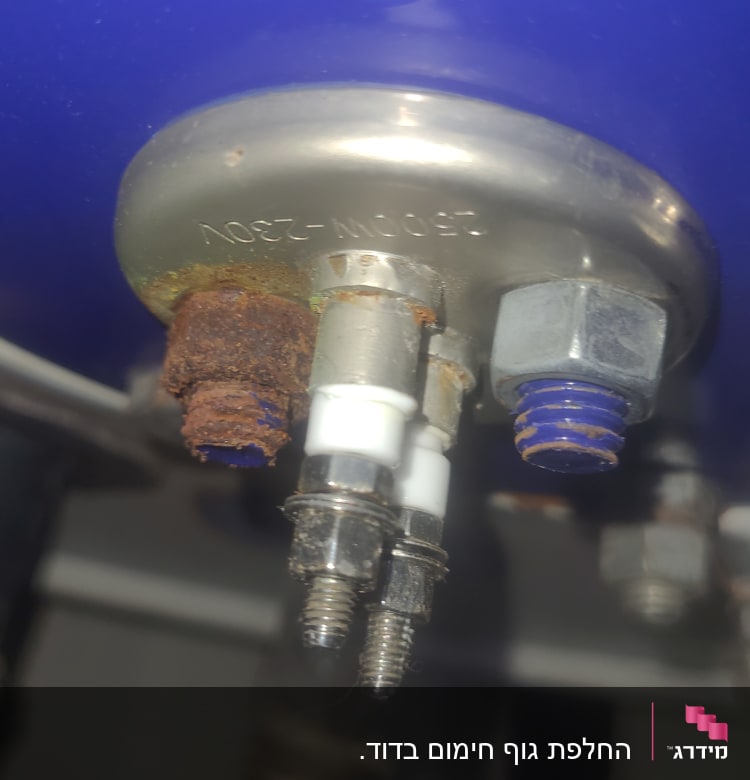 חיבורים חלודים בתחתית דוד שמש כחול